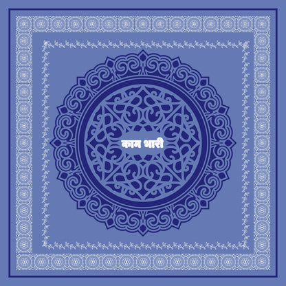 KAAM BHARI BANDHANA | 21x21 | Soft Material | BLUE